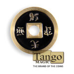 Dollar Size Chinese Coin (Black) by Tango (CH029)