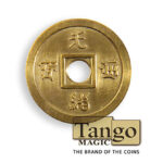 Dollar Size Chinese Coin (Brass) by Tango (CH033)