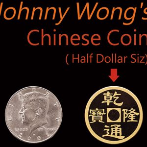 Johnny Wong’s Chinese Coin (Half Dollar Size) by Johnny Wong – Trick
