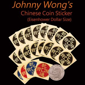 Johnny Wong’s Chinese Coin Sticker 20 pcs (Eisenhower Dollar Size) – Trick
