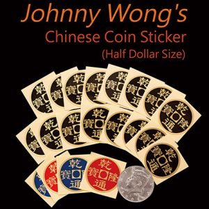 Johnny Wong’s Chinese Coin Sticker 20 pcs (Half Dollar Size) – Trick
