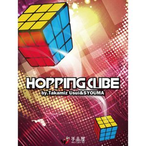 Hopping Cube by Takamiz Usui & Syouma – Trick