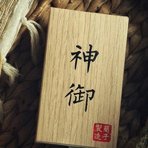 Omamori by Hanson Chien & YAO – Trick