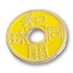 Chinese Coin (Yellow – Half Dollar Size) by Royal Magic – Trick