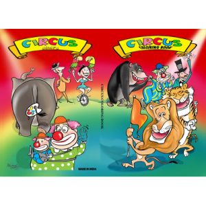Micro Coloring Book (Circus) by Uday – Trick