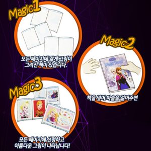 Magic Coloring Book (Frozen II) by JL Magic – Trick