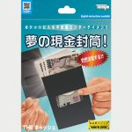 THE CASH 2022 by Tenyo Magic – Trick