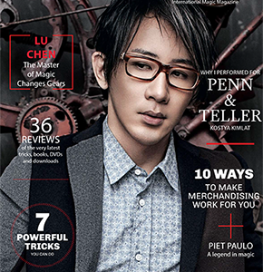 VANISH Magazine October/November 2015 – Lu Chen eBook DOWNLOAD