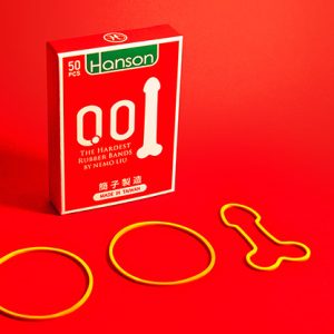 The Hardest Rubber Bands  (With Online Instructions) by Nemo Liu & Hanson Chien