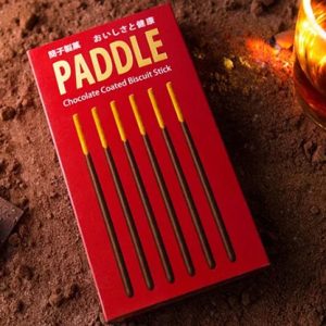 P TO P PADDLE DLX: CHOCOLATE EDITION  (With Online Instructions) by Dream Ikenaga & Hanson Chien