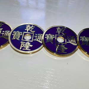 CHINESE COIN BLUE by N2G – Trick
