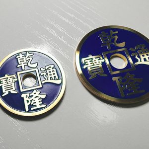 CHINESE COIN BLUE LARGE by N2G – Trick