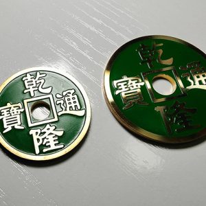CHINESE COIN GREEN LARGE by N2G – Trick