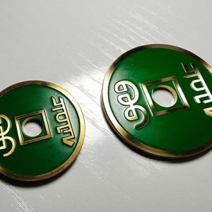 CHINESE COIN GREEN LARGE by N2G – Trick