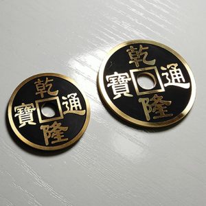 CHINESE COIN BLACK LARGE by N2G – Trick