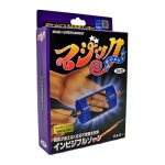 Invisible Zone (T-172) by Tenyo Magic – Trick