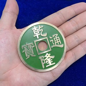 CHINESE COIN GREEN JUMBO by N2G – Trick