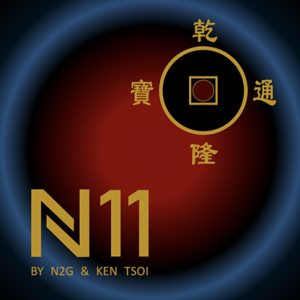 N11 by N2G – Trick