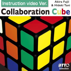 Collaboration Cube (Online Instruction) by Akira Fujii & Hideki Tani – Trick