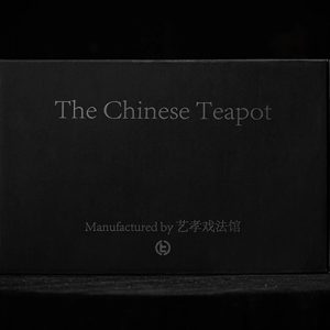 The Chinese Teapot by TCC Magic – Trick