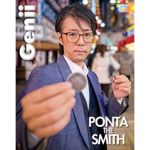 Genii Magazine February 2024 – Book