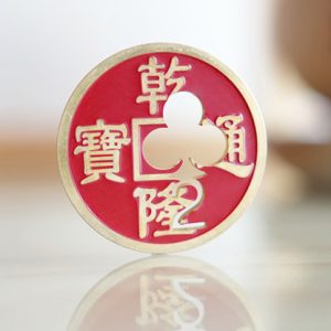 Chinese Coin with Prediction (Red 2C) – Trick