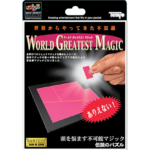 Perpetual Puzzle by Tenyo – Trick