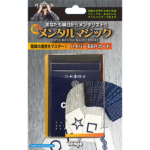 Hyper ESP Cards by Tenyo Magic – Trick