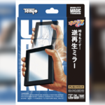 Unbroken by Tenyo Magic