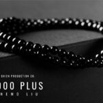 T-1000 Plus by Nemo and Hanson Chien