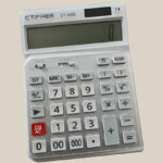 Electricks Quantum Calculator (White)