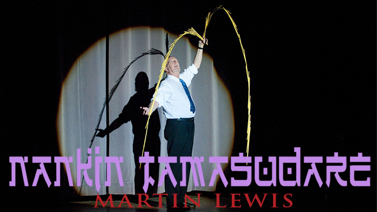 Nankin Tamasudare by Martin Lewis