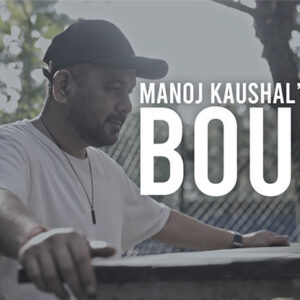 BOUND Envelopes by Manoj Kaushal