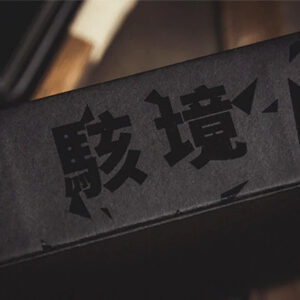 Crashed PRO by Ji-Feng, Baogo & Bacon Magic