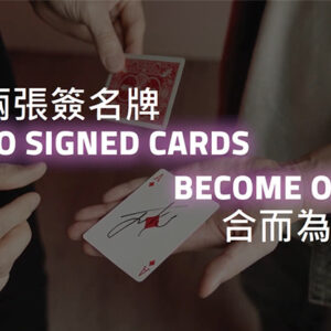 Anniversary 2.0 The Final Waltz by Patrick Kun