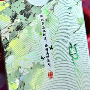 Splendor of the Four Seasons – Summer  Playing Cards by Hidden Light