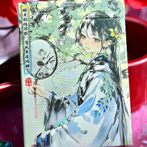 Splendor of the Four Seasons – Summer  Playing Cards by Hidden Light