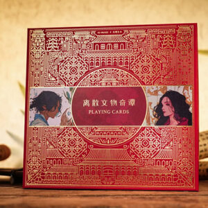 Ancient Relics Gilded Collection Box Set by 52 Musee
